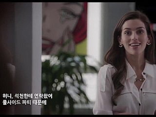 Koreański Hot Sheet - Good szwagierka