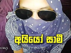 سری لنکن مسلمان لڑکی سلیمہ کتے کے انداز کو بھاڑ میں کرنا پسند کرتی ہے - ہیئر بلی کٹر - ایواشنا ہو آئیا